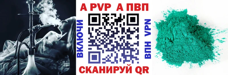 Где купить наркотики Лермонтов ГАШ Cocaine АМФЕТАМИН Меф мяу мяу Alpha PVP