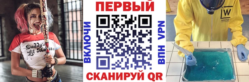 дарк нет официальный сайт  Лермонтов  Амфетамин Premium  блэк спрут вход 