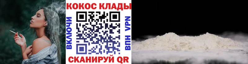 Кокаин Columbia  Лермонтов 