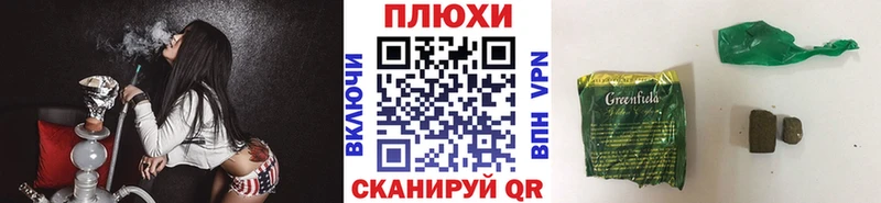 купить наркотики сайты  Лермонтов  Гашиш hashish 