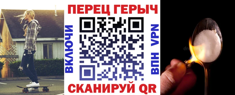 мега ссылка  Лермонтов  ГЕРОИН хмурый 