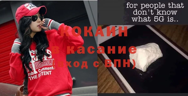 COCAINE Алексеевка