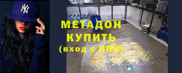 ALPHA-PVP Алзамай