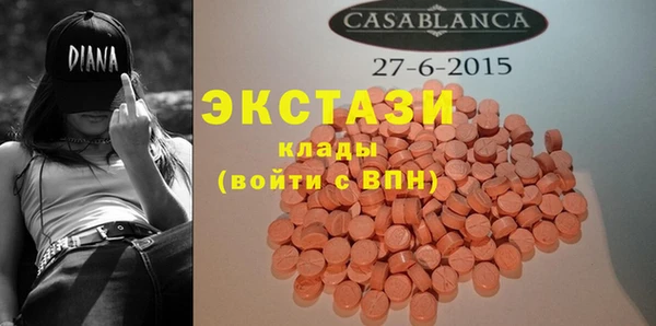 ALPHA-PVP Алзамай