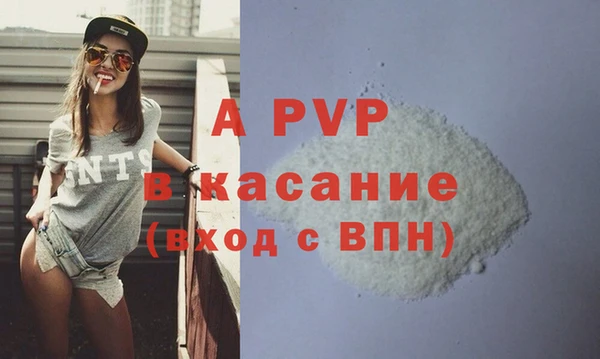 ALPHA-PVP Алзамай
