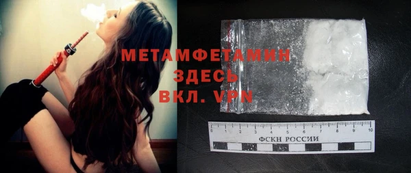 метамфетамин Алексин