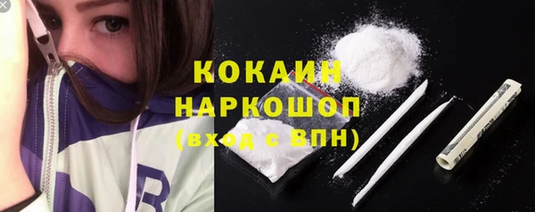COCAINE Алексеевка