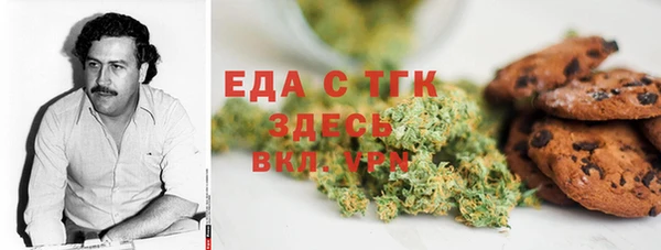 метамфетамин Алексин