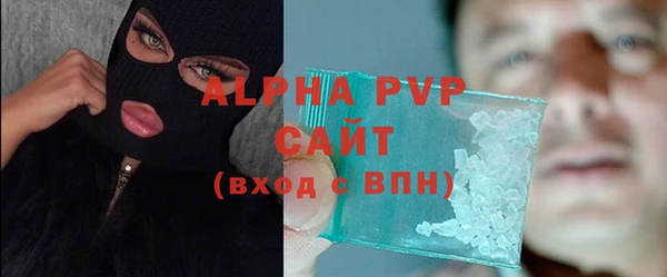 метамфетамин Алексин