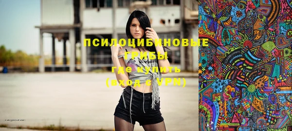 марки lsd Покров
