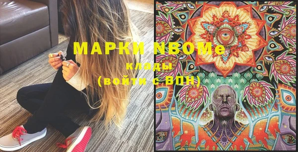 метамфетамин Алексин