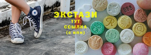 COCAINE Алексеевка