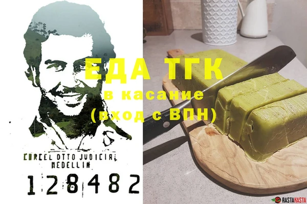 COCAINE Алексеевка
