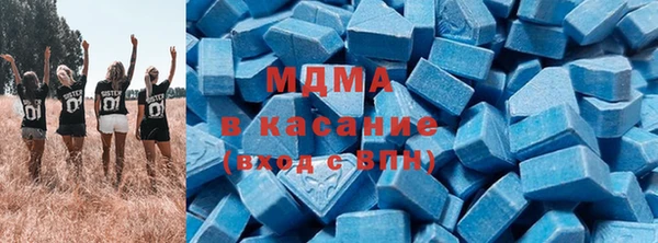 метамфетамин Алексин