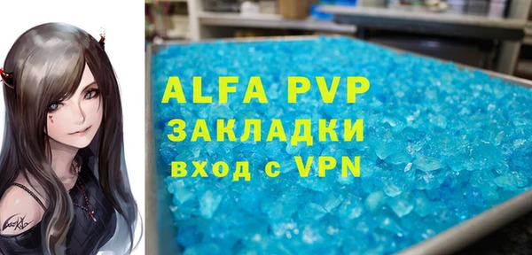 ALPHA-PVP Алзамай