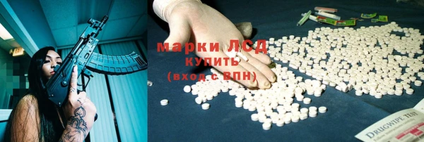 COCAINE Алексеевка