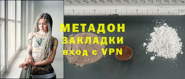 метамфетамин Алексин