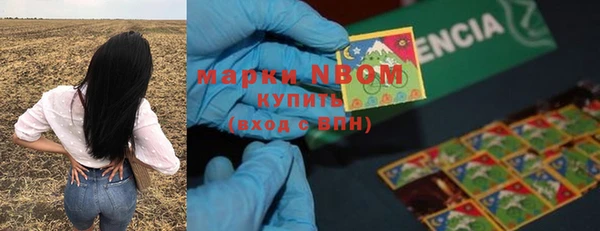 метамфетамин Алексин
