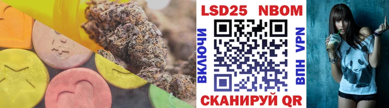 Лсд 25 экстази ecstasy  Лермонтов 