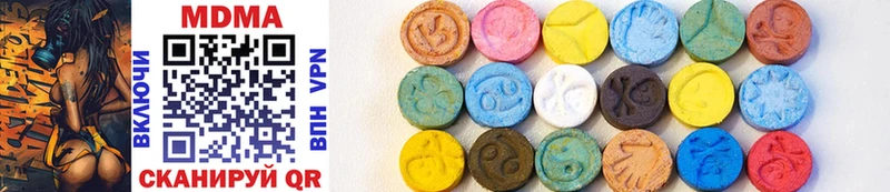omg вход  Лермонтов  MDMA Molly 