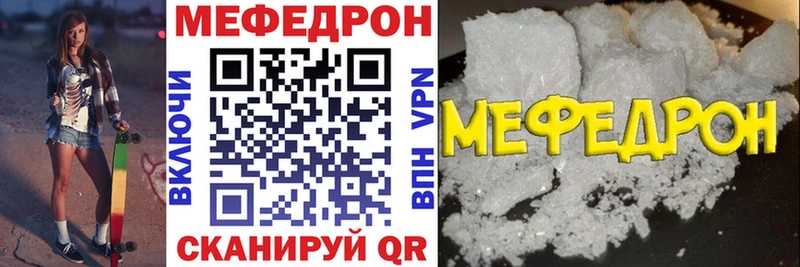 Меф  Лермонтов