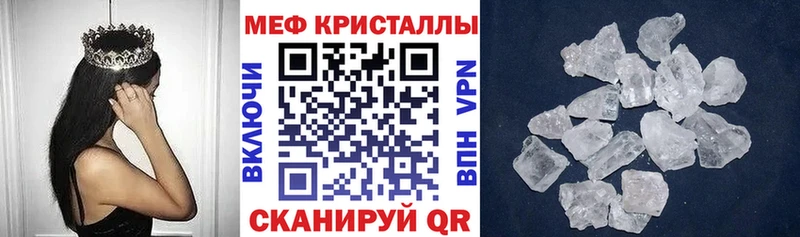 Мефедрон 4 MMC  Лермонтов 