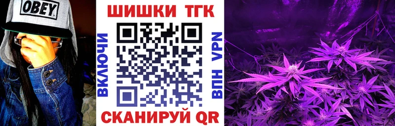 Марихуана планчик  Лермонтов 
